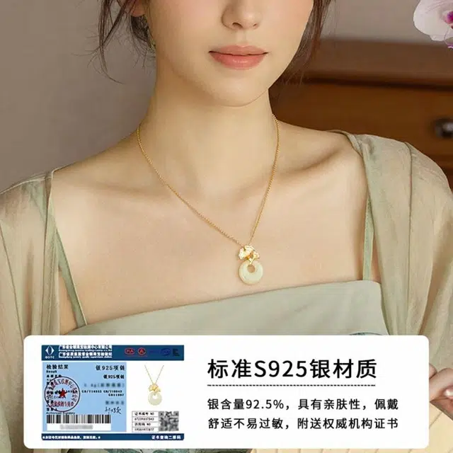 S925