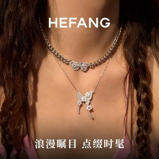 HEFANG 925