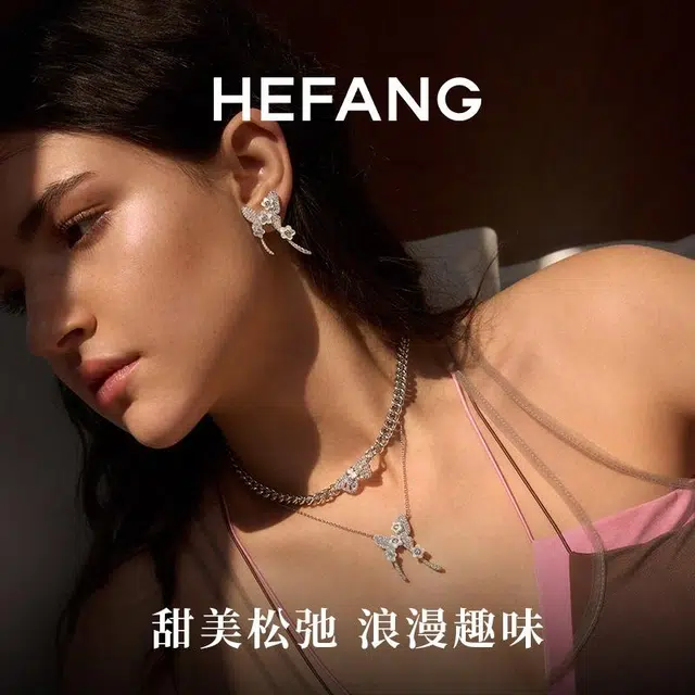 HEFANG 925