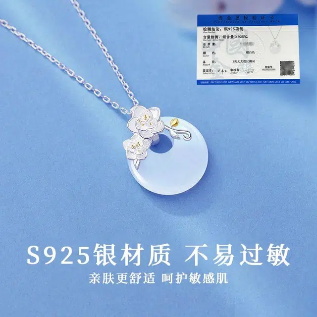 S925