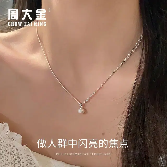 CHOW TAI KING