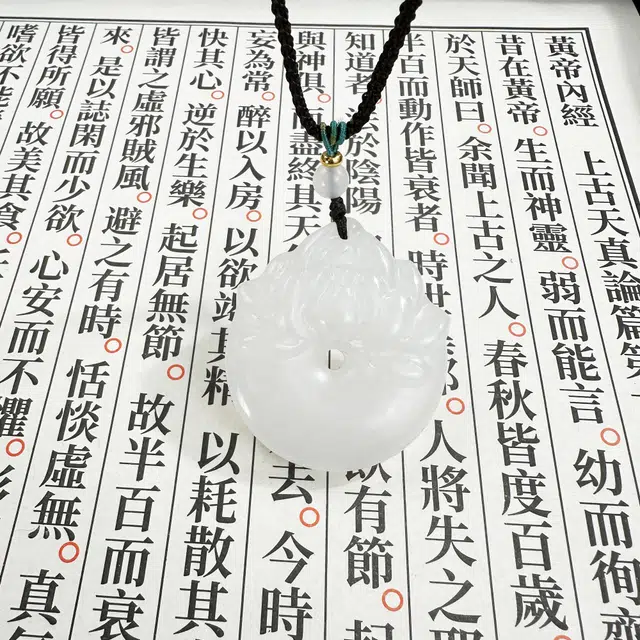 唐之饰 {并蒂莲开}中式传统寓意好运莲莲平安扣轻奢小众设计经典大气国潮汉服旗袍#母亲 天山翠 玉石项链 男女同款情侣款