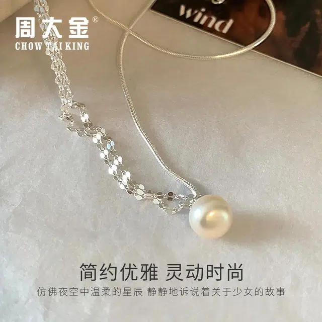 CHOW TAI KING