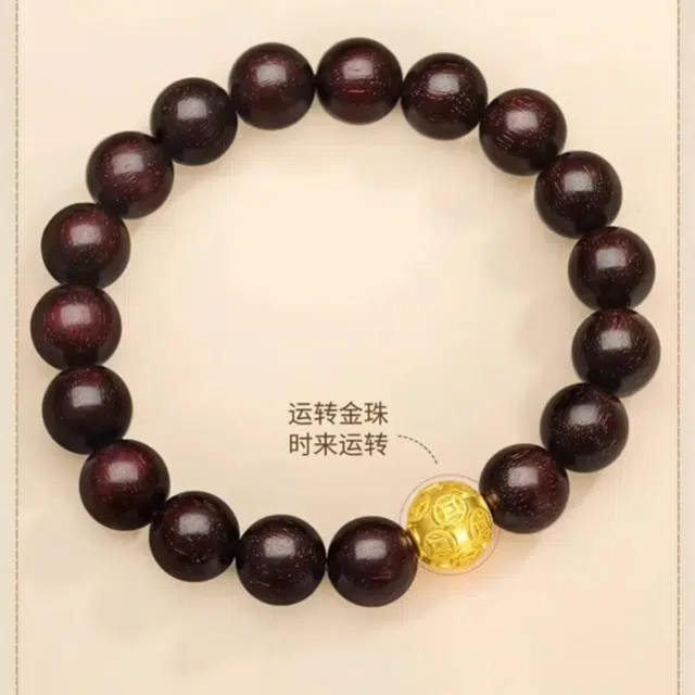 唐述 招财转运金钱珠 新中式复古小众国风招财佛珠日常百搭 诸事皆顺好运有钱花 紫光檀 手串 男女同款情侣款