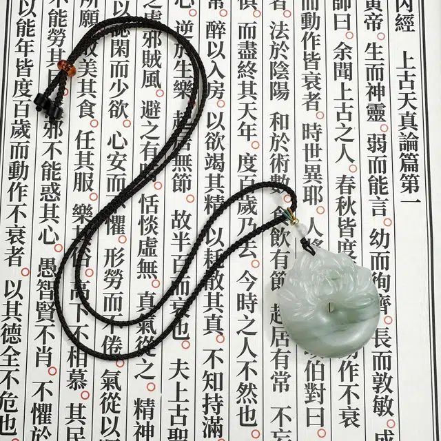 唐之饰 {并蒂莲开}中式传统寓意好运莲莲平安扣轻奢小众设计经典大气国潮汉服旗袍#母亲 天山翠 玉石项链 男女同款情侣款