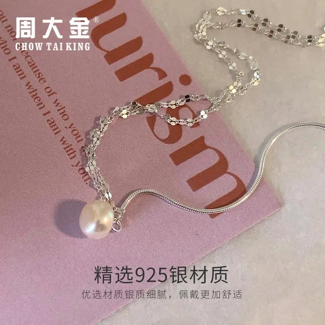 CHOW TAI KING