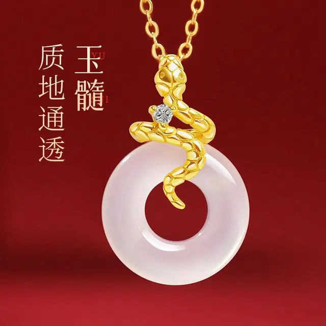 印象眸 平安扣 新中式小众设计精致气质福气满满多财多福诸事顺利如意平安环甜甜圈 礼盒包装#好运 玉髓 玉石项链 女款