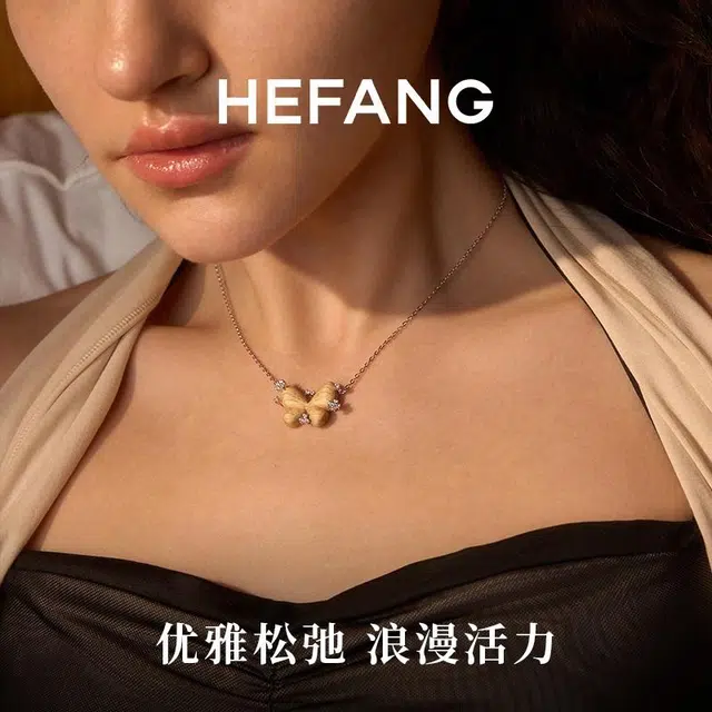 HEFANG
