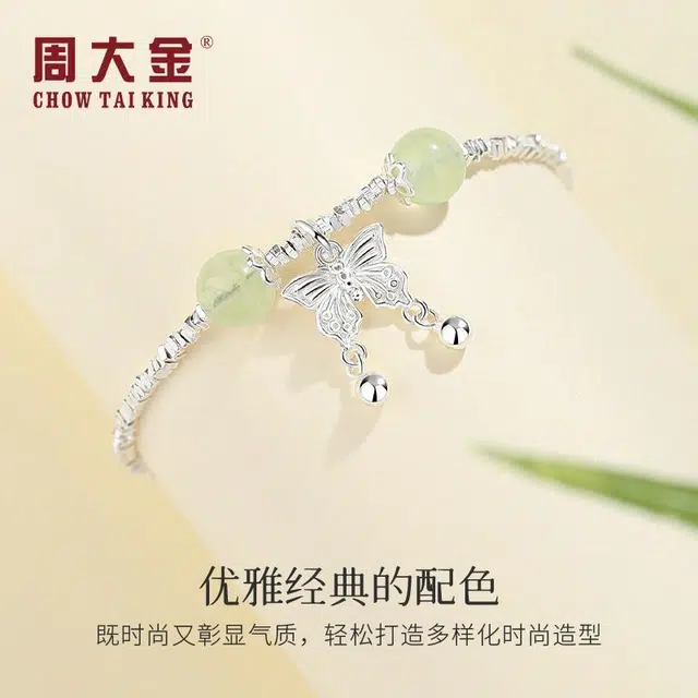 CHOW TAI KING