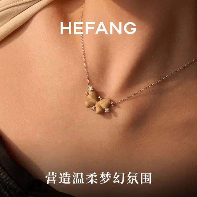 HEFANG