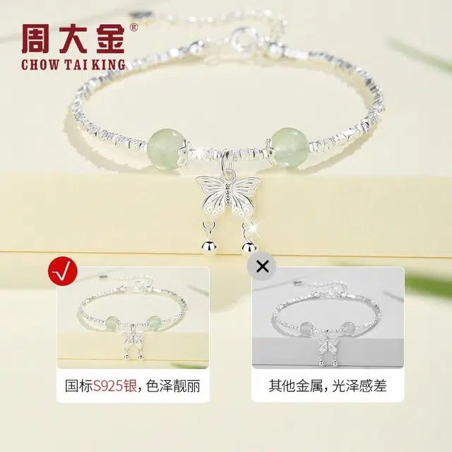 CHOW TAI KING