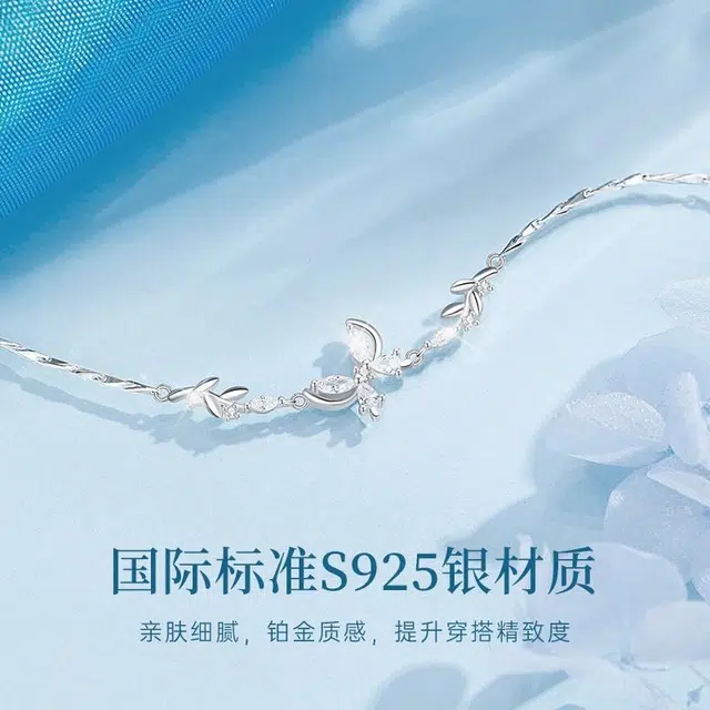 MOLADY S925