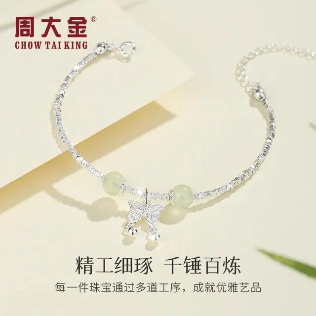 CHOW TAI KING