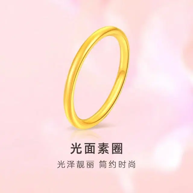 FANSHINER 18K