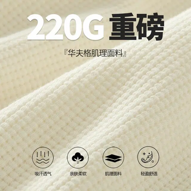 MINISO W220gPolo