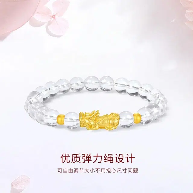 金师傅 招财貔貅 新中式本命年黑色串珠小众设计铃铛转运珠 好运天然 白水晶 手串 男女同款情侣款