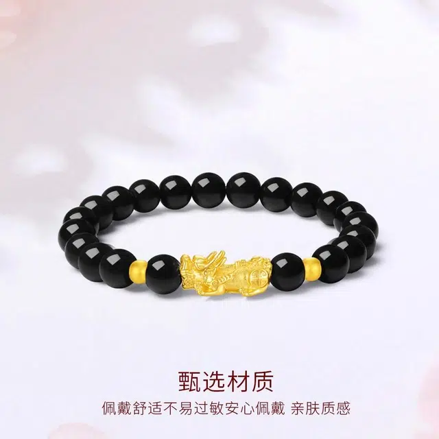 金师傅 招财貔貅 新中式本命年黑色串珠小众设计铃铛转运珠 好运天然 白水晶 手串 男女同款情侣款