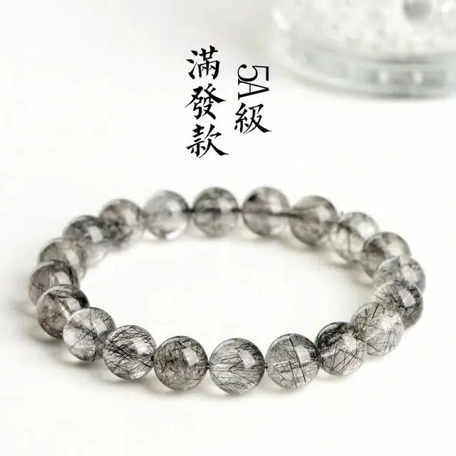 月岚 能量水晶招财转运轻奢小众饰品设计师精选高级珠宝潮流人气联名#好运天然 黑发晶 手串 男女同款情侣款