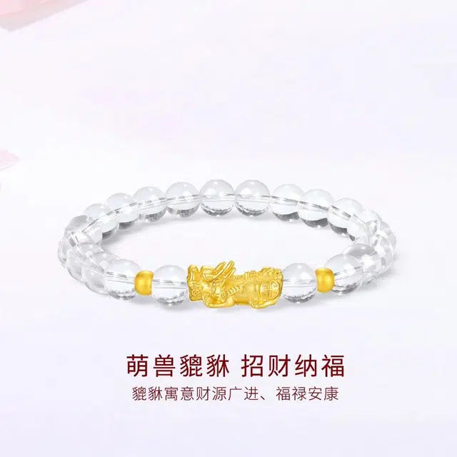 金师傅 招财貔貅 新中式本命年黑色串珠小众设计铃铛转运珠 好运天然 白水晶 手串 男女同款情侣款
