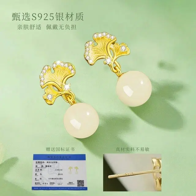 S925