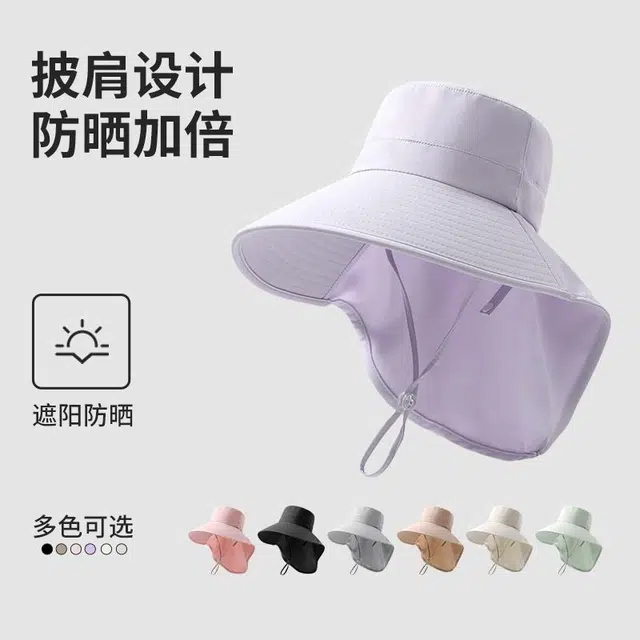 【头面颈一体】 南极人 大帽檐遮阳帽子春夏季防紫外线遮脸护颈披肩渔夫帽户外出游骑行登山徒步速干透气太阳帽 轻薄款 防晒帽 女款