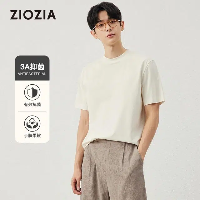 ZIOZIA T
