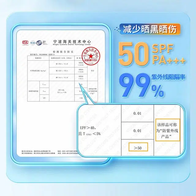 特步 冰袖冰丝袖套 开车户外运动骑行防紫外线遮阳长款 锦纶 防晒袖 男女同款情侣款
