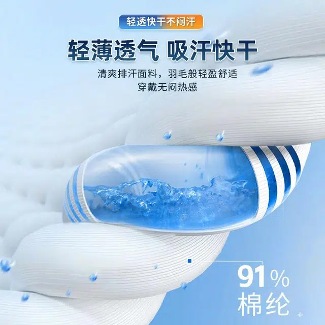 特步 冰袖冰丝袖套 开车户外运动骑行防紫外线遮阳长款 锦纶 防晒袖 男女同款情侣款