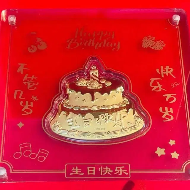 KING TAI SANG 999