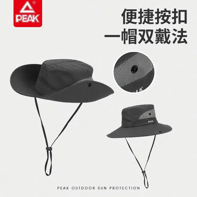 匹克 时尚简约两用防晒登山 聚酯纤维 渔夫帽 男女同款情侣款