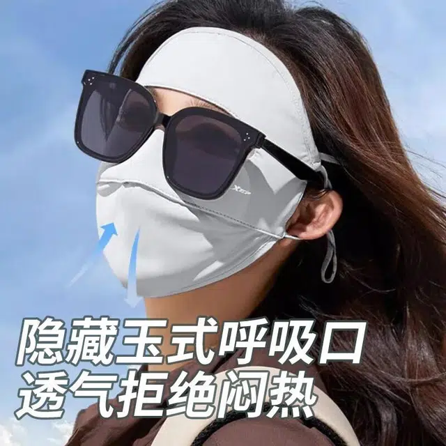 特步 脸基尼全脸冰丝防紫外线透气薄开车户外骑行 锦纶 防晒面罩 男女同款情侣款