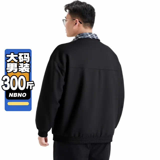 NBNO