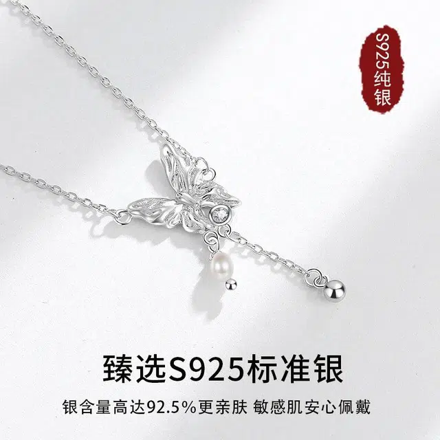 Regalrose 925