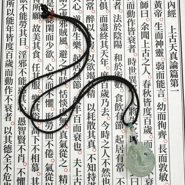 唐之饰 {幸福有鲤}饰饰如意中式小众精致好运锦鲤平安扣吊坠古风国潮编织绳吉祥安康轻奢日常百搭#好运 天山翠 项链 男女同款情侣款