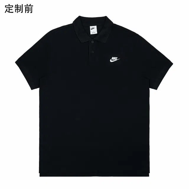Nike Polo