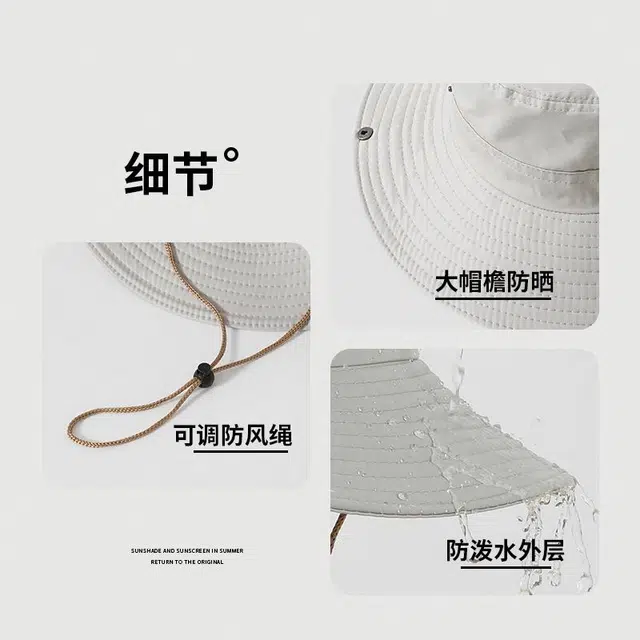 浪莎 帽子女夏宽帽檐防紫外线遮阳户外出行登山露营简约百搭太阳帽透气西部牛仔帽 带防风绳 渔夫帽 女款
