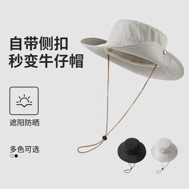浪莎 帽子女夏宽帽檐防紫外线遮阳户外出行登山露营简约百搭太阳帽透气西部牛仔帽 带防风绳 渔夫帽 女款