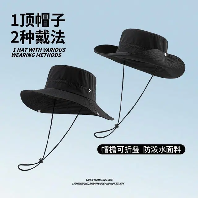 俞兆林 帽子女夏季防晒帽户外出行简约百搭西部牛仔帽登山钓鱼宽帽檐遮脸显脸小太阳帽 聚酯纤维 渔夫帽 女款