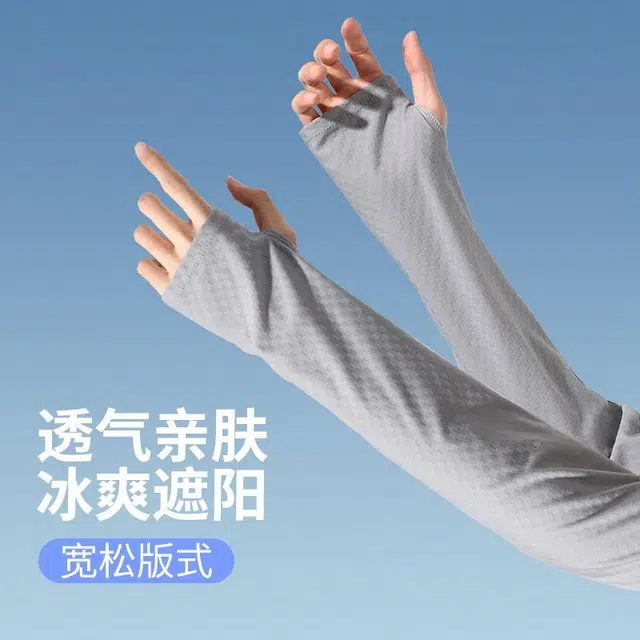 南极人 冰袖夏季冰丝袖套防紫外线臂袖跑步护臂开车骑行钓鱼登山户外运动遮阳透气 薄款 防晒袖 男女同款情侣款