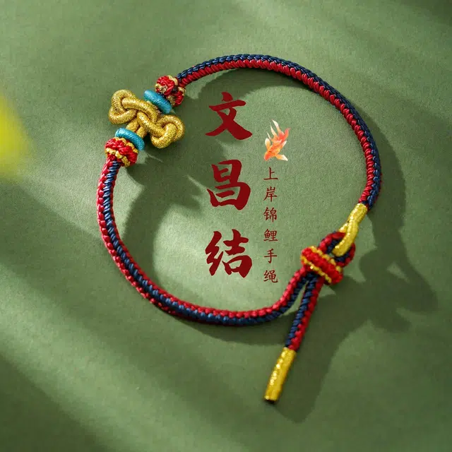 本木 本木 蛇化龙绳前程似锦 学业顺利守护转运净化霉运进宝时来运转好运八方来财小众高级寓意好#好运 棉麻 手链 男女同款情侣款
