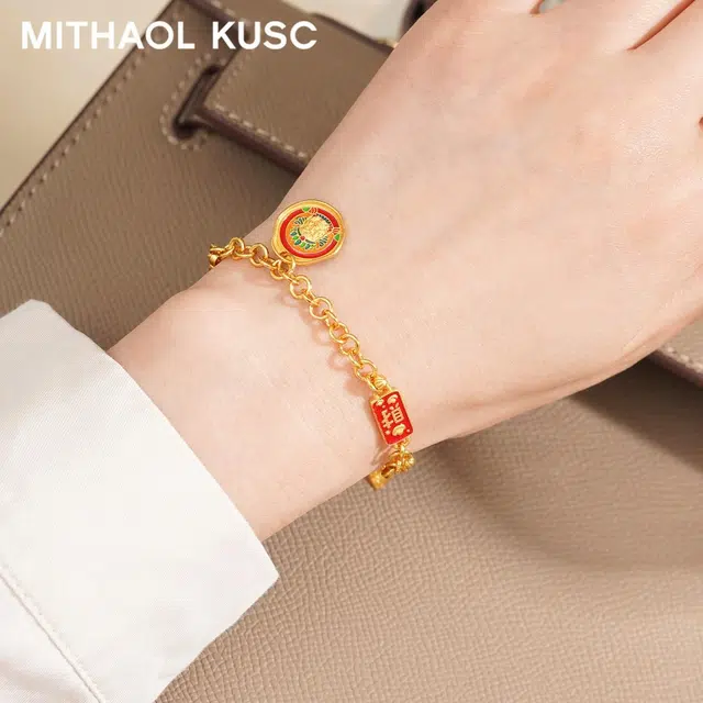 MITHAOL KUSC 925