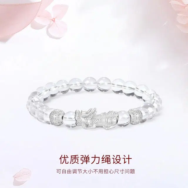 【S999足银】 金师傅 招财貔貅手饰 财运亨通新中式国潮复古气质简约百搭 小众轻奢设计高级感#好运天然 白水晶 手串 男女同款情侣款