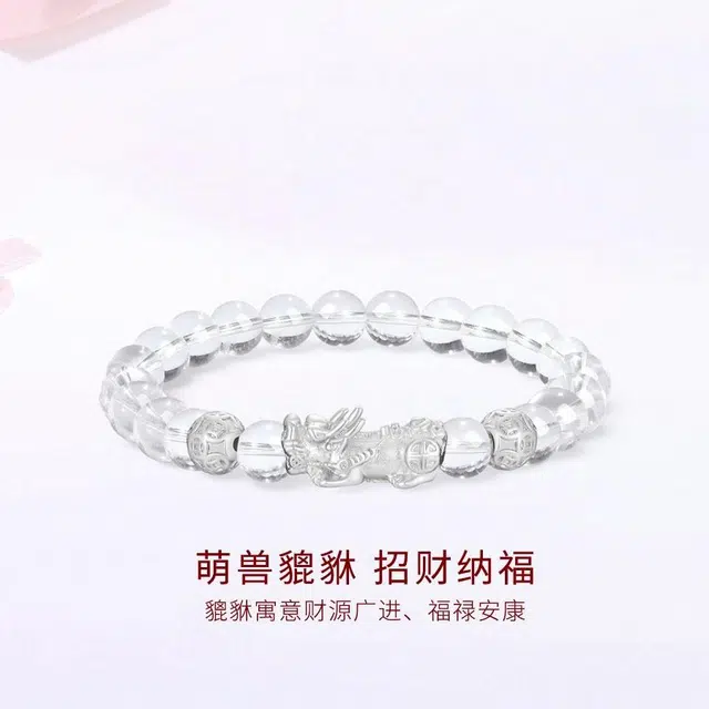 【S999足银】 金师傅 招财貔貅手饰 财运亨通新中式国潮复古气质简约百搭 小众轻奢设计高级感#好运天然 白水晶 手串 男女同款情侣款