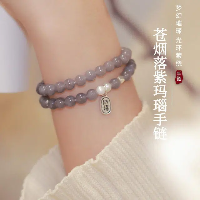 品彩 苍烟落紫气 年轻优雅中国风 浪漫轻奢高级感淡水珍珠  手链 女款