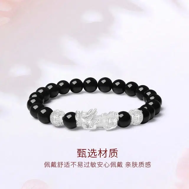 【S999足银】 金师傅 招财貔貅手饰 财运亨通新中式国潮复古气质简约百搭 小众轻奢设计高级感#好运天然 白水晶 手串 男女同款情侣款