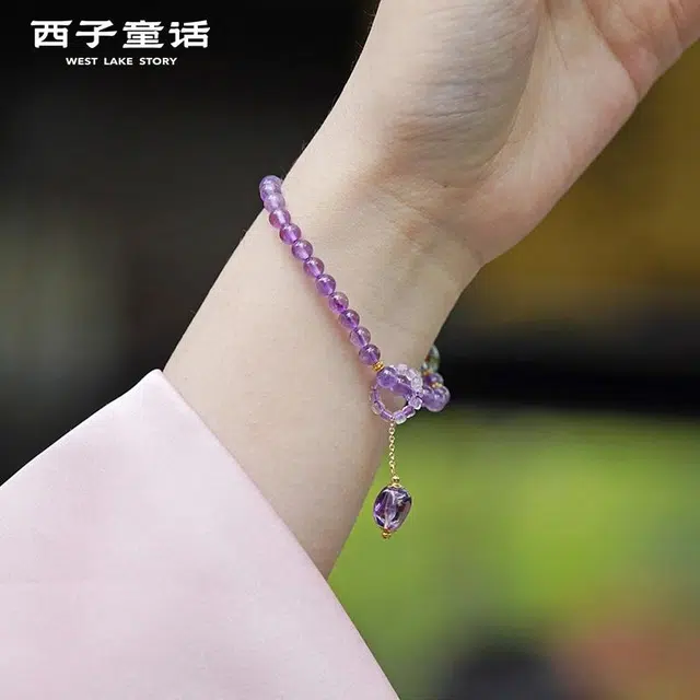 西子童话 财源滚滚 招财进宝新中式小众#好运天然 紫水晶 手链 女款