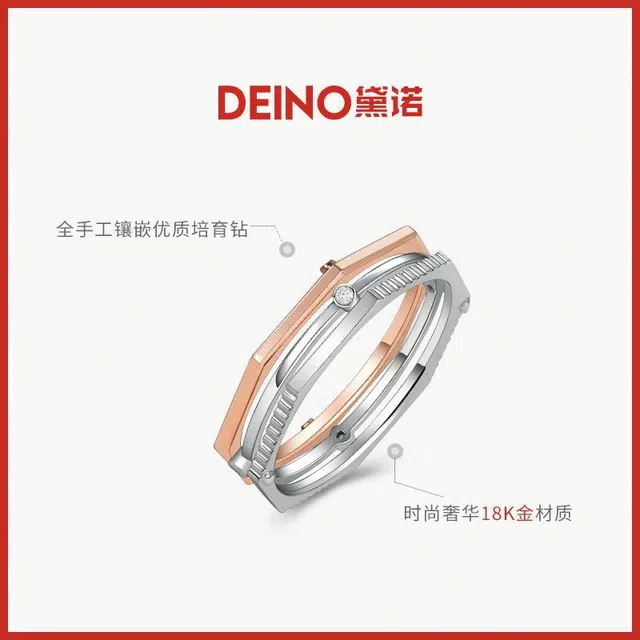 DEINO HING
