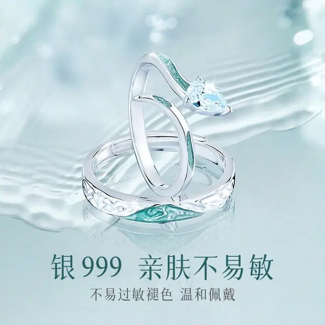 ins 999