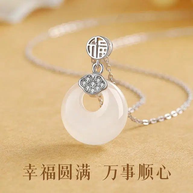 中国黄金 央创时尚 如意平安扣锁骨链 国潮新中式 节日 福气满满 礼盒女生小众设计 精致 玉髓 项链 女款