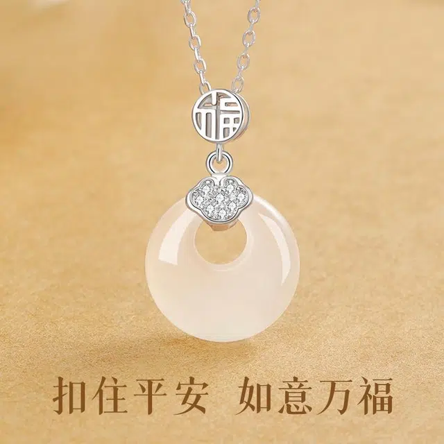 中国黄金 央创时尚 如意平安扣锁骨链 国潮新中式 节日 福气满满 礼盒女生小众设计 精致 玉髓 项链 女款